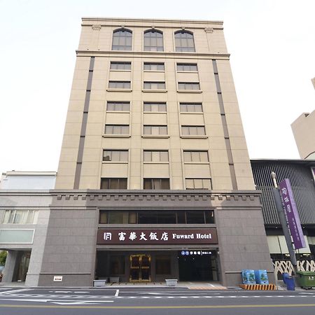 Fuward Hotel Tainan Exterior photo