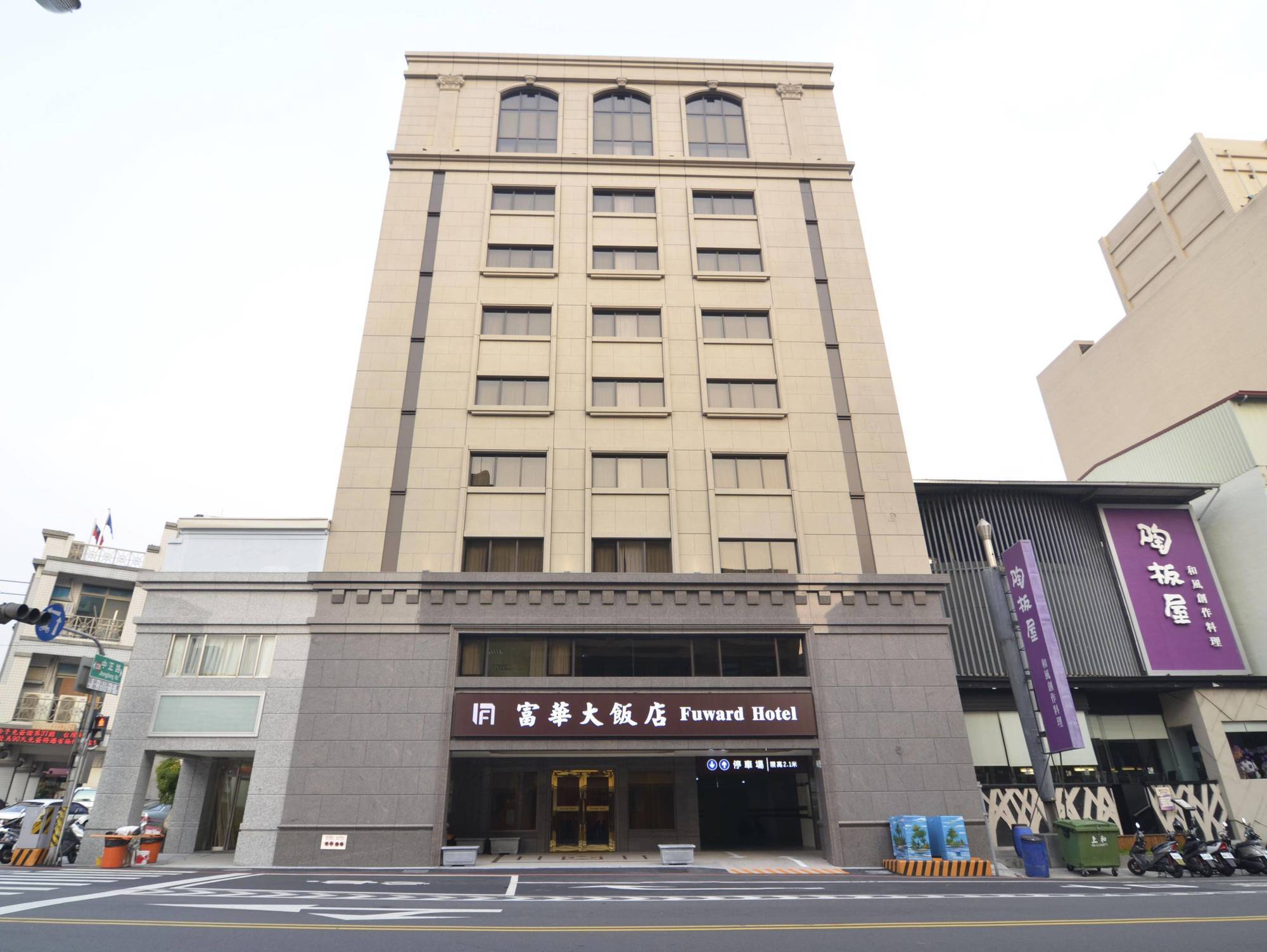 Fuward Hotel Tainan Exterior photo